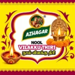 Nool Vilakku Thiri