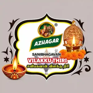 Sanibhagavan Vilakku Thiri